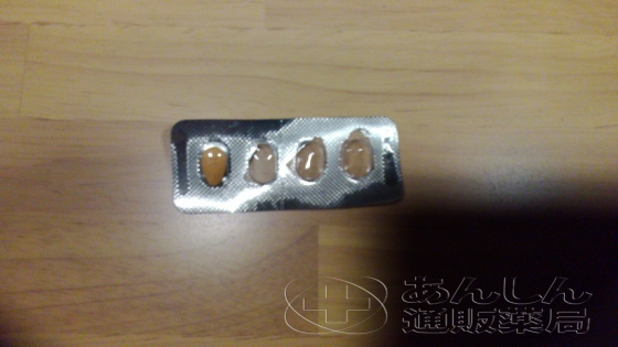 タダシップの口コミ画像