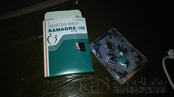 カマグラゴールドの口コミ画像