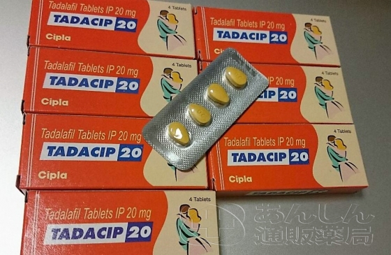 タダシップの口コミ画像