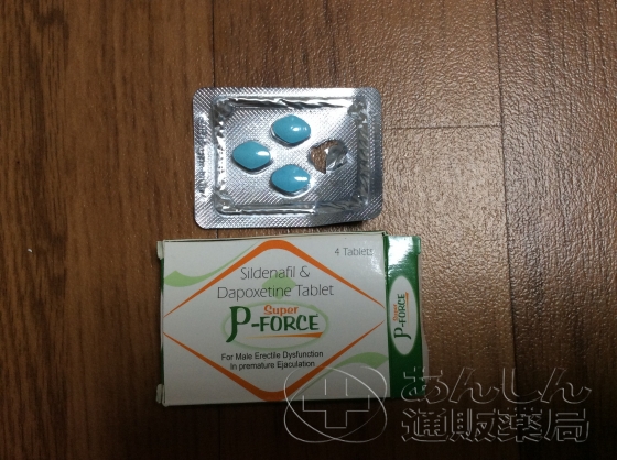 スーパーPフォースの口コミ画像