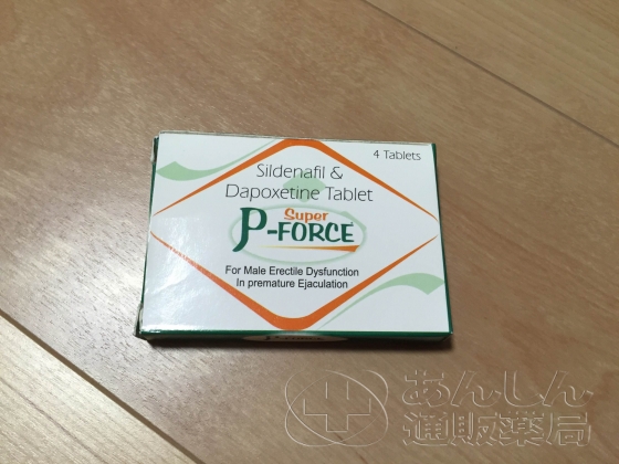 スーパーPフォースの口コミ画像