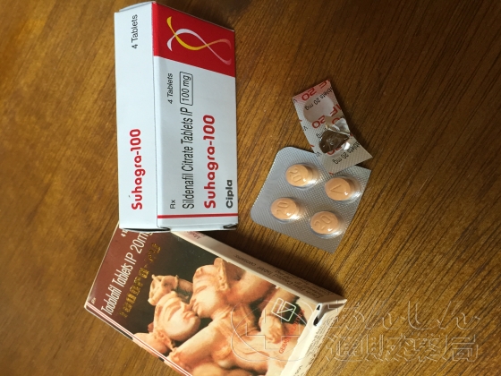 ED治療薬ジェネリック激安セットの口コミ画像