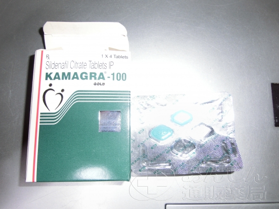カマグラゴールドの口コミ画像