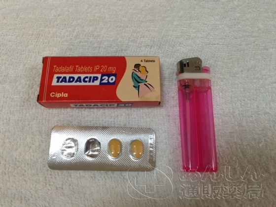 タダシップの口コミ画像