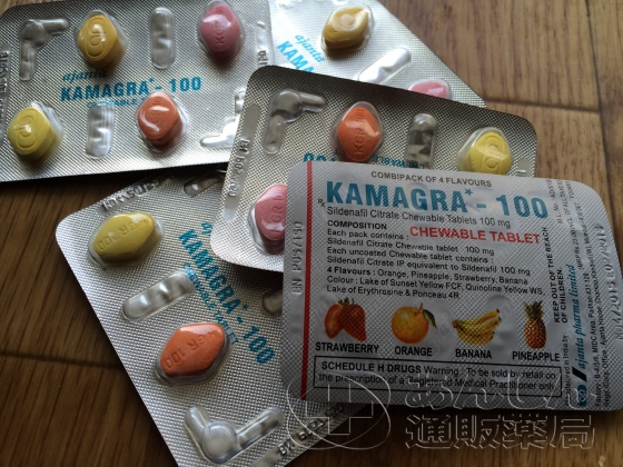 カマグラチュアブルの口コミ画像