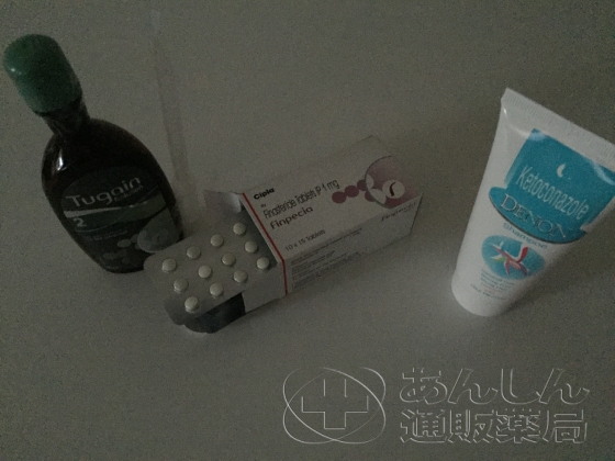 薄毛治療ジェネリックセットの口コミ画像