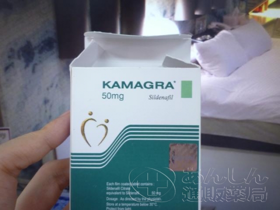 カマグラゴールドの口コミ画像