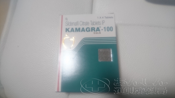 カマグラゴールドの口コミ画像