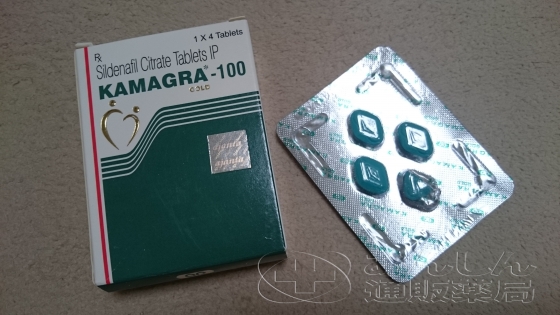 カマグラゴールドの口コミ画像