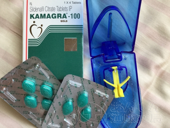 カマグラゴールドの口コミ画像
