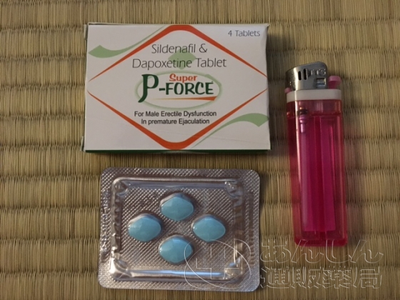 スーパーPフォースの口コミ画像