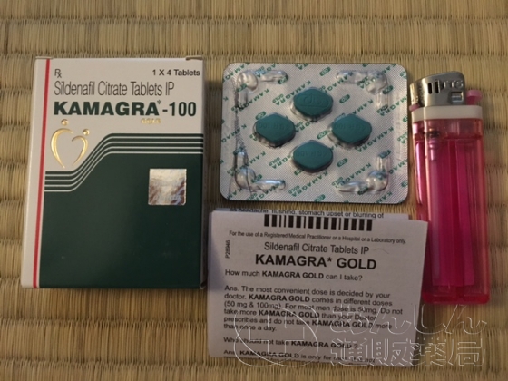 カマグラゴールドの口コミ画像