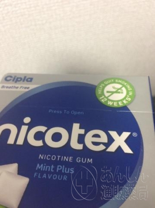 ニコテックスの口コミ画像
