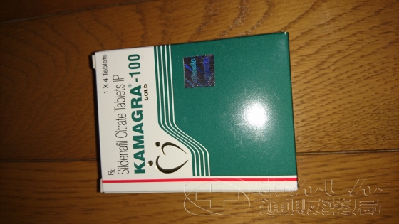 カマグラゴールドの口コミ画像