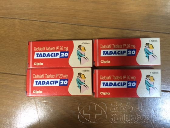 タダシップの口コミ画像