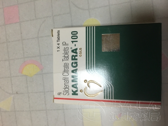 カマグラゴールドの口コミ画像