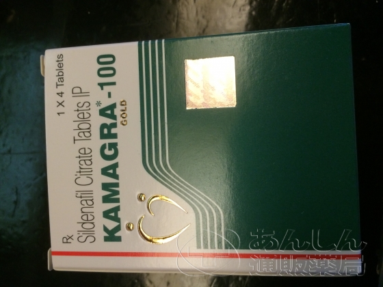 カマグラゴールドの口コミ画像