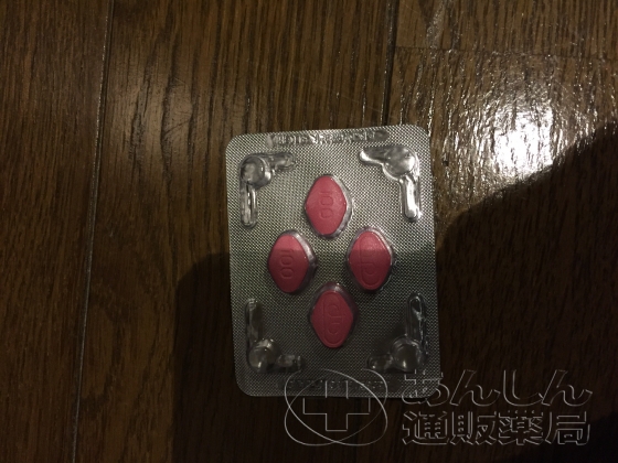ラブグラ（女性用バイアグラ）の口コミ画像