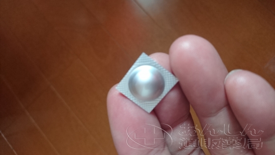 プロペシアの口コミ画像4