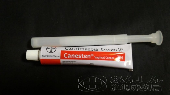 カーネステンクリームの口コミ画像