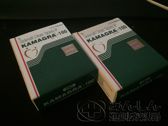 カマグラゴールドの口コミ画像