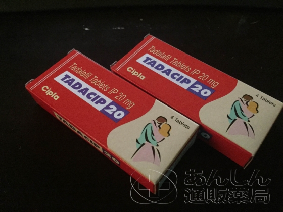 タダシップの口コミ画像
