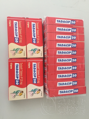 タダシップの口コミ画像