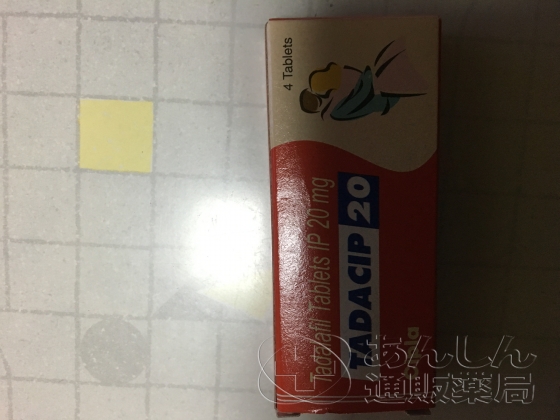 タダシップの口コミ画像