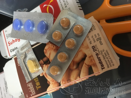 ED治療薬ジェネリック激安セットの口コミ画像