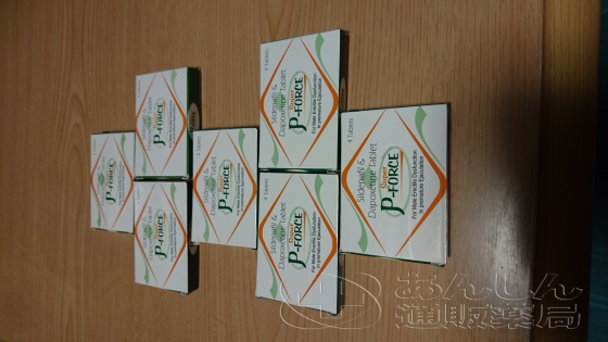 スーパーPフォースの口コミ画像