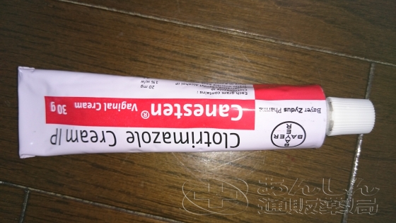 カーネステンクリームの口コミ画像
