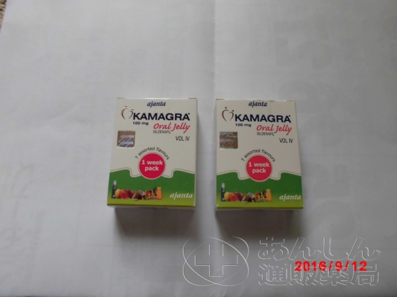 カマグラオーラルゼリーの口コミ画像