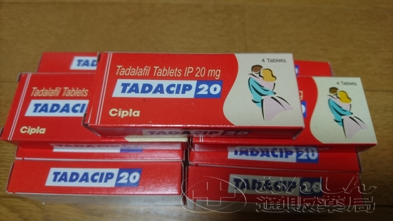 タダシップの口コミ画像
