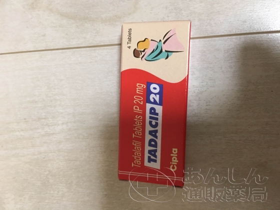 タダシップの口コミ画像