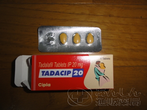 タダシップの口コミ画像