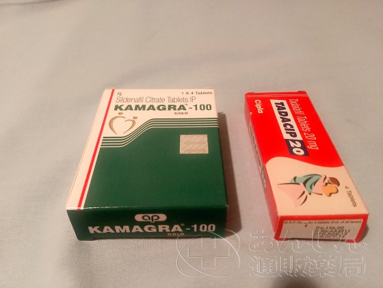 カマグラゴールドの口コミ画像