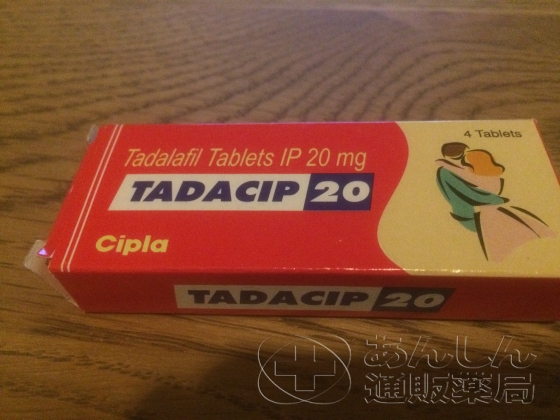 タダシップの口コミ画像
