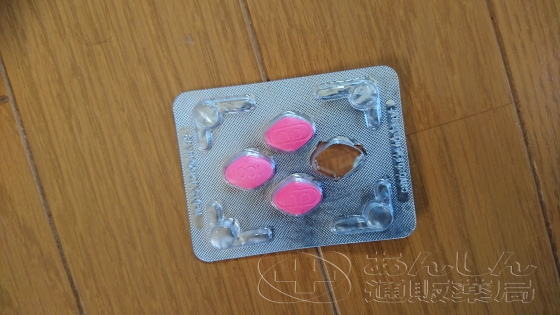 ラブグラ（女性用バイアグラ）の口コミ画像