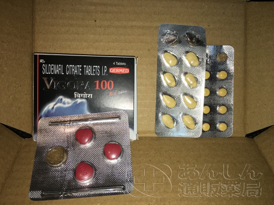 ED治療薬ジェネリック激安セット2の口コミ画像