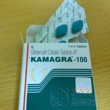 カマグラゴールドの口コミ画像