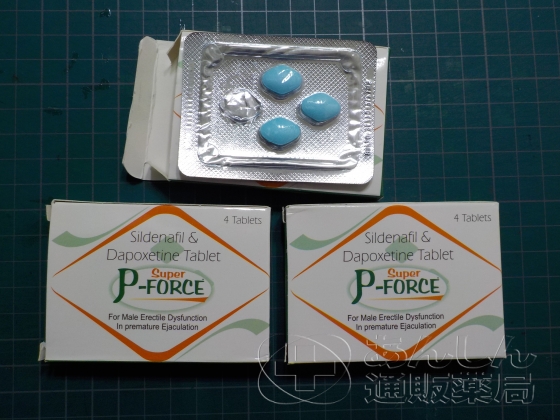 スーパーPフォースの口コミ画像