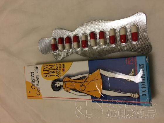 スリムトリムの口コミ画像