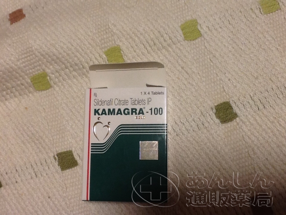 カマグラゴールドの口コミ画像