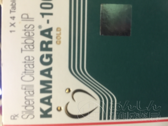 カマグラゴールドの口コミ画像
