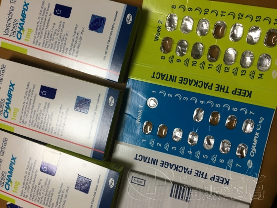 チャンピックス禁煙フルセットの口コミ画像