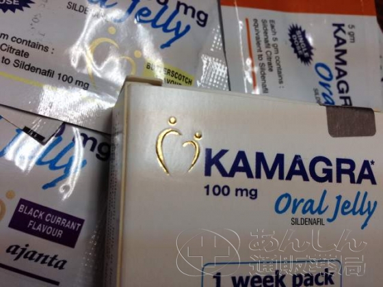 カマグラオーラルゼリーの口コミ画像