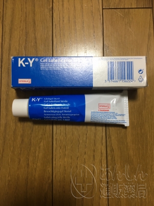 KYゼリーの口コミ画像