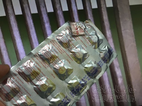 ノバモックスの口コミ画像