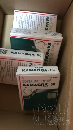 カマグラゴールドの口コミ画像