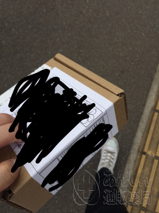 スーパーカマグラの口コミ画像